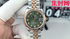Rolex劳力士GS日志型系列 女款31mm 日志31系列 间玫金绿盘钻面 女士腕表 搭载改Cal.2236 商品缩略图1
