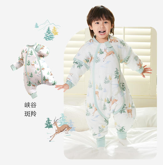 i-baby outlast夹棉恒温分腿睡袋warm 商品图1