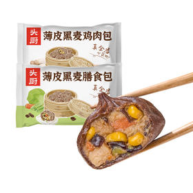 头厨 薄皮黑麦膳食包/薄皮黑麦鸡肉包 210g/6只/袋