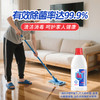 馨宜优品84除菌液600ml（250530） 商品缩略图2