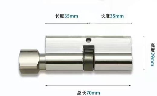 【HDXK】坚固力：室内70锁芯 商品图1