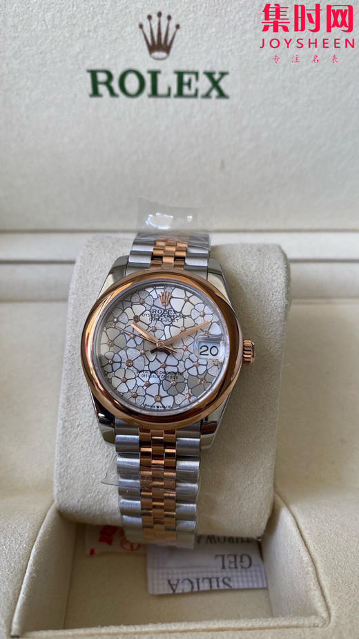劳力士GS日志31系列 女款日志31mm 间玫金花朵盘光圈 女士腕表 2236机 新品劳力士女款蚝式日志型腕表31mm 到货 商品图2