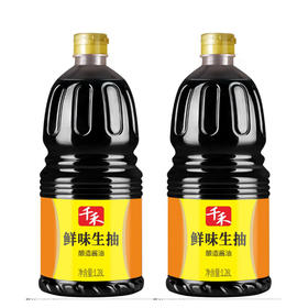 【8.9元/桶】千禾鲜味生抽1.28L（0203854）