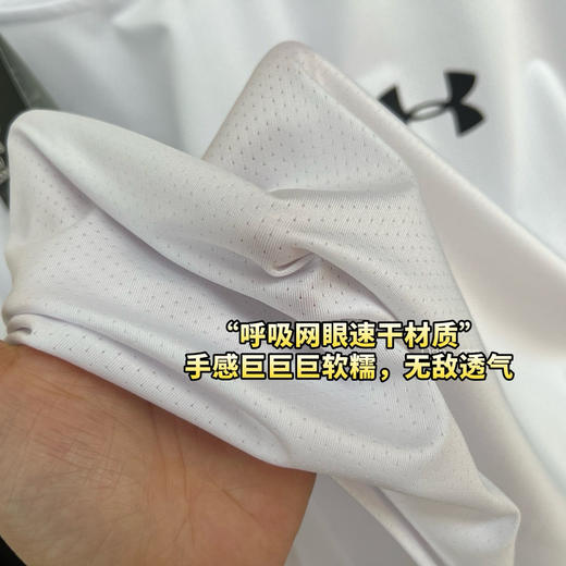 解暑超凉爽安D超柔呼吸网眼男士速干套装 商品图7