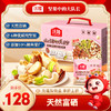 【沃隆】妈妈每日纯坚果 600g 孕妇营养零食坚果干果仁 商品缩略图0