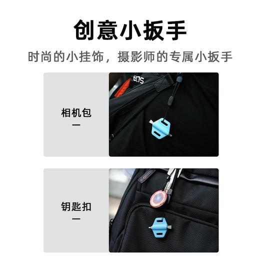 Ulanzi优篮子创意小扳手多功能小扳手（捡漏专区） 商品图2