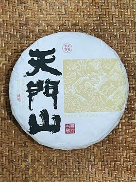 【2022天门山】天门山高杆古树，比肩薄荷塘！易武新贵！