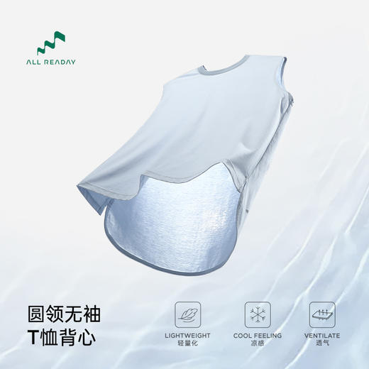 【好货清仓 棉感舒适 多孔纤维结构】新奇天圆领无袖T恤背心-宽松版，码数偏大 商品图3