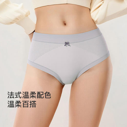 【满4条/7.5折】【秀黛】自由之境配套内裤【1条】S6331001T【门店同款】【内裤非质量问题不退换】 商品图4