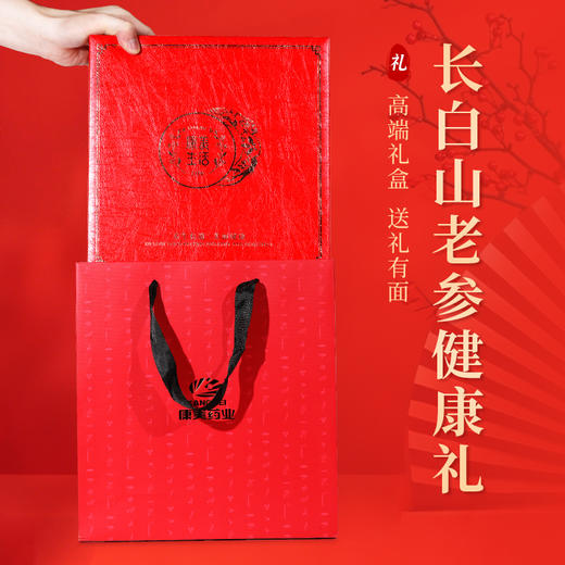 康美新开河红参片100g/盒 6年老参斜切大片高皂苷泡水泡茶煲汤送礼 商品图2