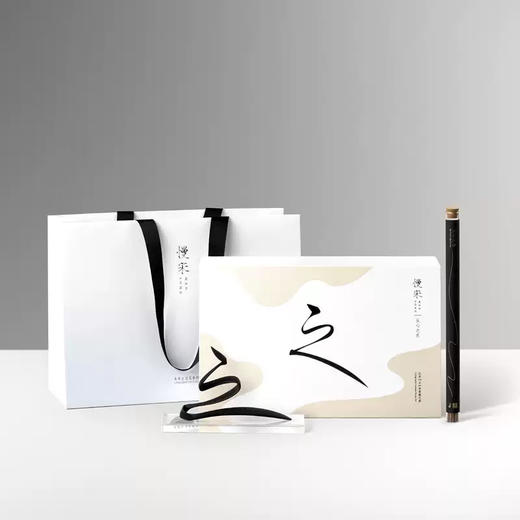 【从心之乐】 行书书法黄铜香插 中式线香礼盒 卧室安神熏香 商品图4