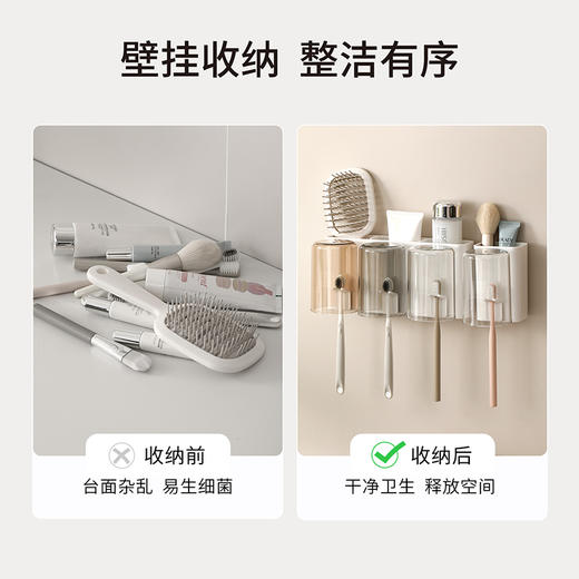 FaSoLa牙刷置物架牙杯壁挂式免打孔漱口杯子牙膏电动卫生间收纳 商品图1