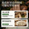 松鲜鲜 减钠松茸一品鲜（减钠39%）500ml*2/500ml*3 商品缩略图3
