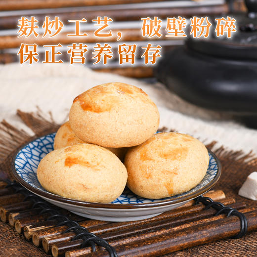 御宫食杏仁八珍糕 香酥清甜 口感细腻 100克/盒 商品图2