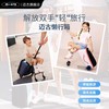 瑞士micro迈古懒人行李箱可坐遛娃神器拉杆箱宝宝带娃旅行箱可骑 商品缩略图3