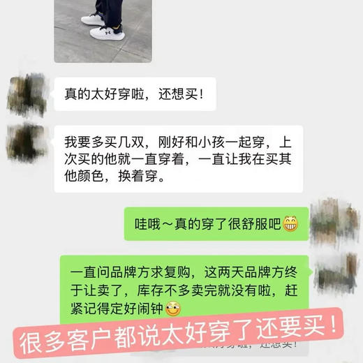 【微瑕品，不退不换】安德玛儿童【四季款】网布科技跑鞋，最大40码，微瑕超低价清仓，一年就这一次，说不定下次就再也没有了，且珍惜❗️线下专柜569，现仅199！正码正拍❗️抓紧定好闹钟⏰ 商品图6