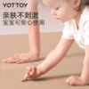 瑜伽垫【YOTTOY】双人超大瑜伽垫加大加宽健身垫家用2025新款专业防滑减震静音加厚 商品缩略图2