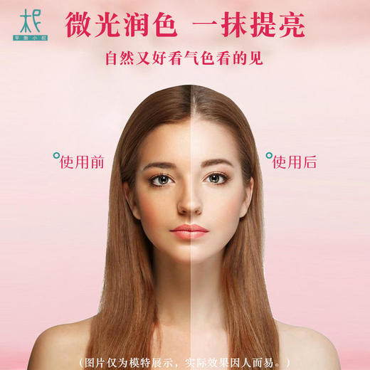 轻颜美丽天竺葵精油素颜霜30g 轻轻一压 美丽轻颜 商品图2