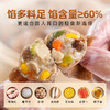 头厨 全麦魔芋鸡胸肉轻食饺子 300g/15只/袋 商品缩略图2