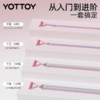 拉力绳【YOTTOY】拉力绳开肩练背练腿健身瑜伽弹力带弹力绳力量运动高位下拉训练器 商品缩略图4