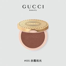 GUCCI彩妆 古驰 星钻亮采高光粉饼05  99350204647-有效期至202705