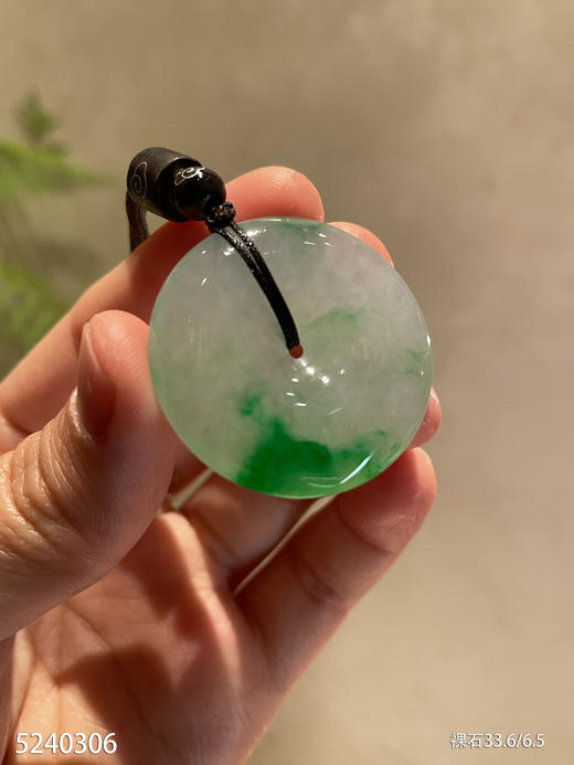 飘翠平安扣素件【5240306】具体价格微信咨询 商品图1