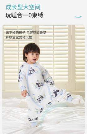 i-baby outlast夹棉恒温分腿睡袋warm