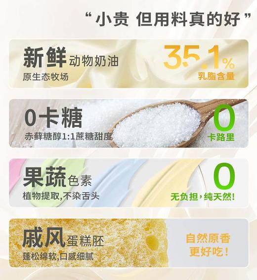 【狮子座】日出印象·0卡糖奶油蛋糕 | FALANC CAKE 商品图4