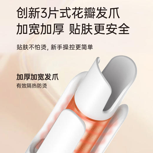 BRUNO 32mm全自动电卷发棒2亿负离子持久定型便携防烫护发不伤发 商品图6