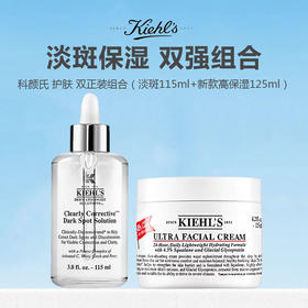 【限时特惠】Kiehl's/科颜氏双正装组合（淡斑115ml+高保湿面霜125ml）