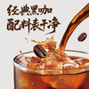 【功夫泡啡】佛山传媒功夫泡啡 经典黑咖 咖啡饮料 220g*8罐/箱 商品缩略图3