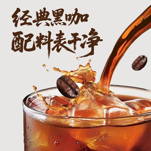 【功夫泡啡】佛山传媒功夫泡啡 经典黑咖 咖啡饮料 220g*8罐/箱 商品图3