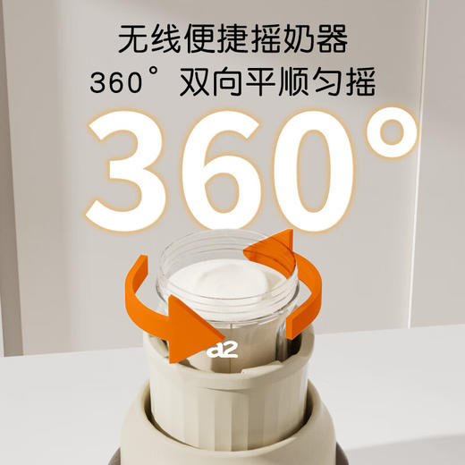 a2婴儿电动摇奶器全自动智能宝宝泡奶粉冲奶机摇奶粉匀奶搅拌机 摇奶器（方形保温款）XHR 商品图7