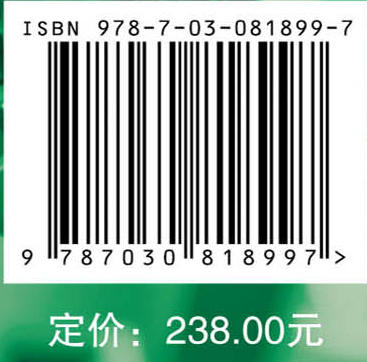 基于摩擦纳米发电机的智能纤维与纺织 商品图4