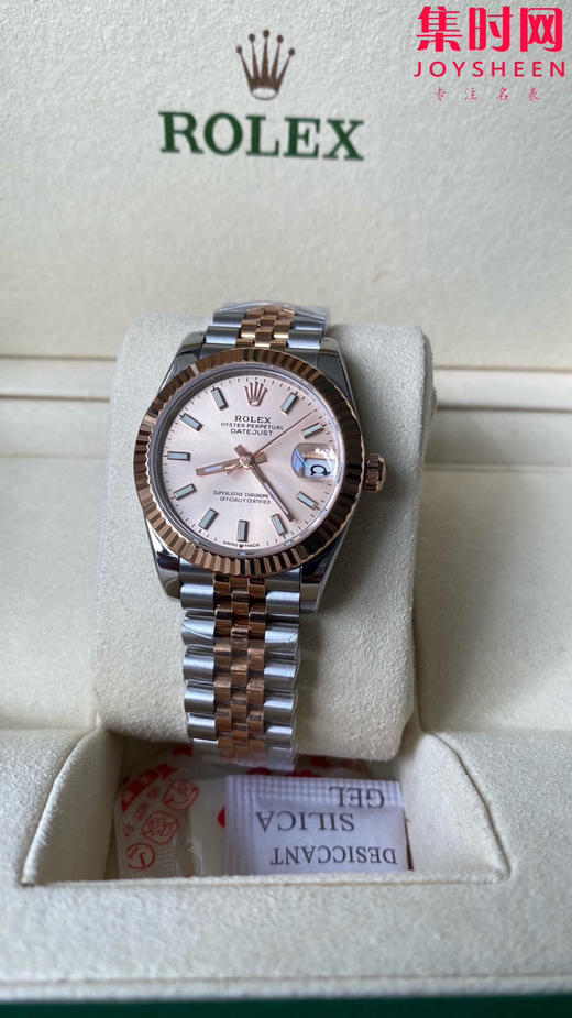 劳力士GS日志31系列 女款日志31mm 间玫金香槟金盘 女士腕表 2236机 新品劳力士女款蚝式日志型腕表31mm 到货 商品图2