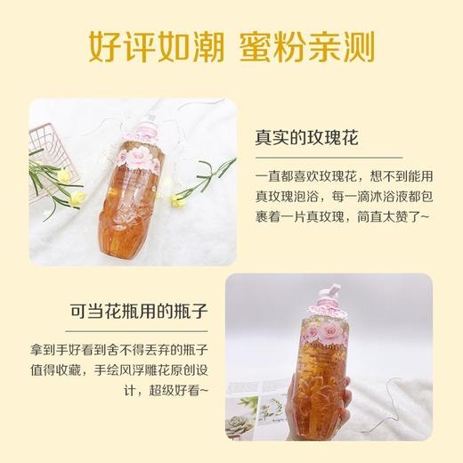 蜜斯莉玫瑰莹亮花瓣沐浴露400ml滋润氨基酸持久男女留香正品实体店同款效期26年5月 商品图6