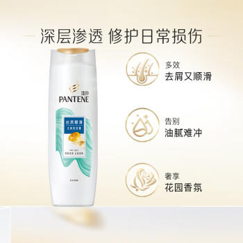 潘婷去屑洗发水丝质顺滑400G洗发水洗头膏女士男女通用 /个人护理 /洗发护发 /洗发水 商品图3