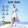 「SIINSIIN长款三抗冰皮防晒衣」UPF50+全身防护 护肤级依克多因 凉感透气不闷汗 收腰显瘦 一衣抵8件防晒 商品缩略图1