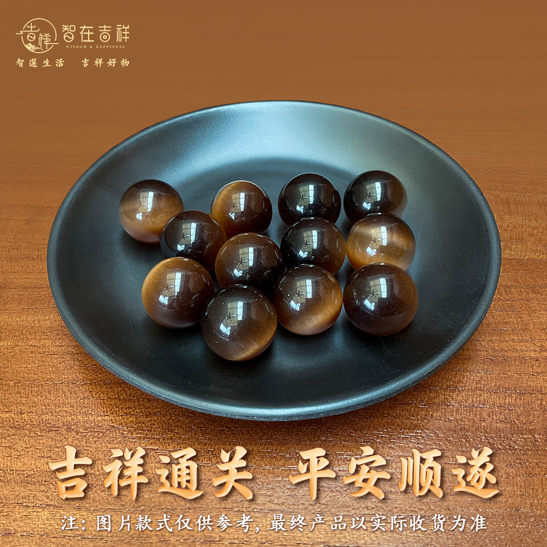 【智在吉祥】家居增福摆件咖啡色珠子套装12颗咖啡色珠子，绿色、紫色、黑色托盘