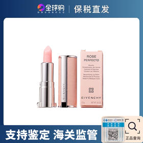 纪梵希001小粉皮润唇膏1.5g【保税仓发货】