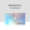 【热卖中】舒润泌安冻干精华套*冰萃活蛋白 商品缩略图0