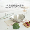 1017175-A 双立人ZWILLING 【精致好用】Nova Plus 30cm不锈钢锅铲中式炒锅 商品缩略图3