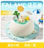 假日小狗·0卡糖动物奶油蛋糕 | FALANC CAKE 商品缩略图0