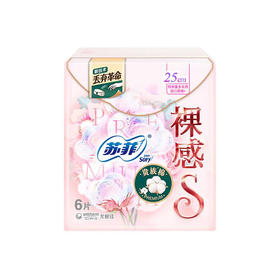 苏菲裸感S贵族系列日用卫生巾25cm6片(6934660554150)