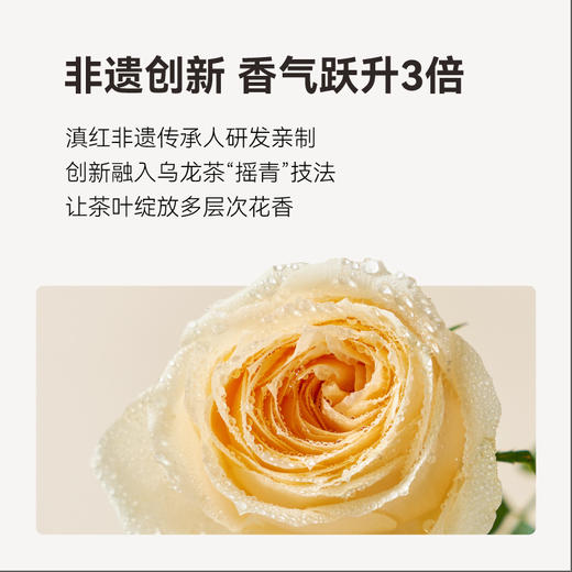 贝叶集红茶 露华浓云南熟果香滇红50g盒装办公室下午泡茶叶伴手礼 商品图2