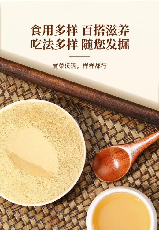 百年老字号福林堂罗平小黄姜粉 商品图2