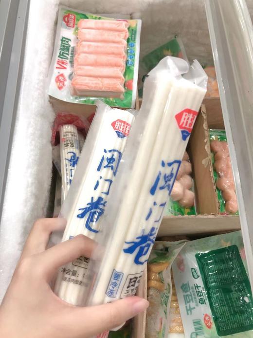 胜田鱼糕卷根闽门卷  日式便当拉面配料食材鸣门卷鱼板卷 商品图1