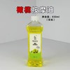 新泓宇-橄榄精油（430ml） 商品缩略图2