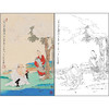 任重山水人物工笔画白描底稿《坐看云起》临摹勾线高清打印稿RD71 商品缩略图0