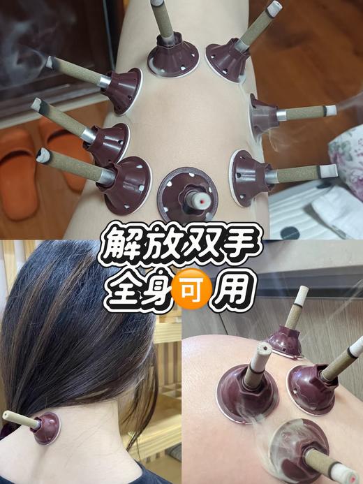 善坤缘大号 穴位灸（塑料盒艾烛）纸盒金艾贴 商品图6